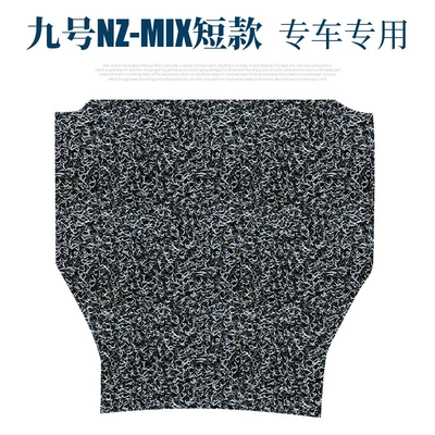Electric vehicle foot mat: foot mat No.9 Nz MIX