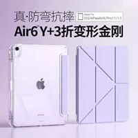 Защитный чехол для iPad air6, 2024, защитный чехол для iPad Pro 11 дюймов, чехол 10, подходит для iPad air5 с отверстием под стилус