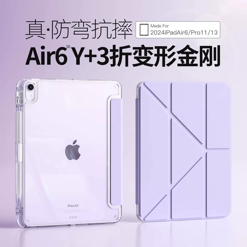 Защитный чехол для iPad air6, 2024, защитный чехол для iPad Pro 11 дюймов, чехол 10, подходит для iPad air5 с отверстием под стилус