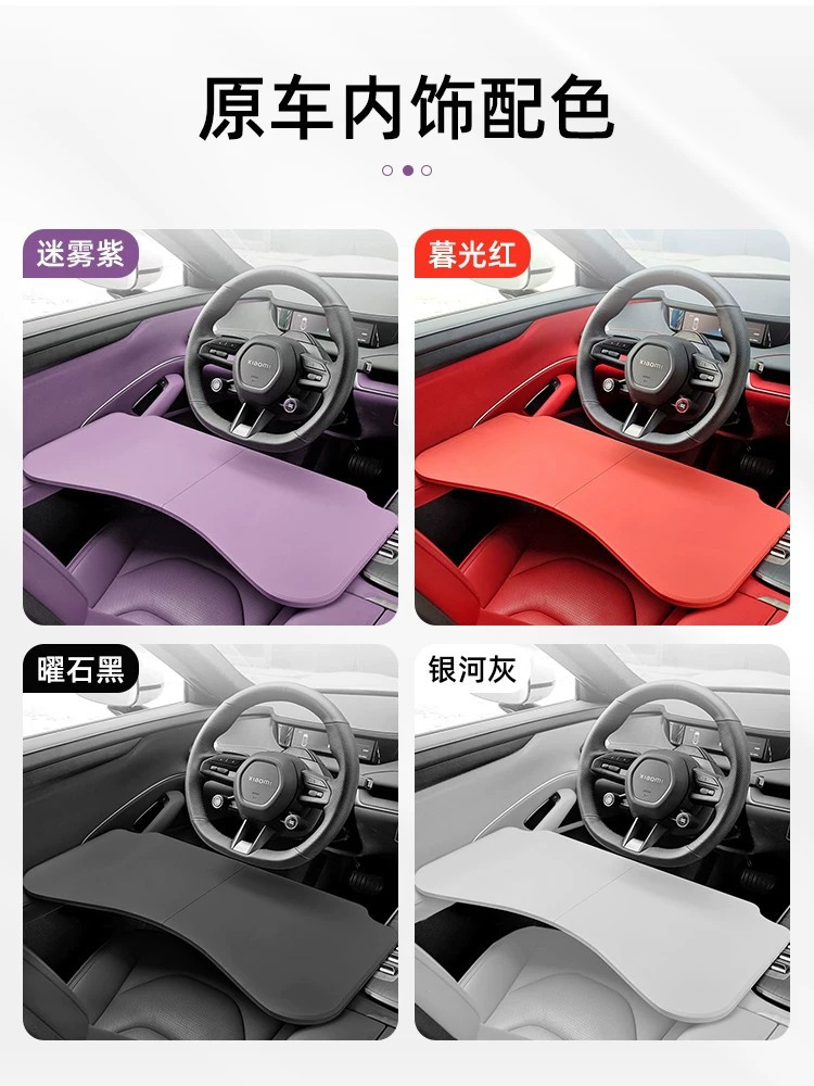 New generation of accessories suitable for Xiaomi SU 30% off foldable small table board for car front seats and office use
