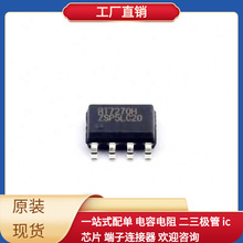 RT7270HZSP SOP-8-EP 24AA64T-I/MC 2-406549-1 ADSP-2191MBCAZ-1