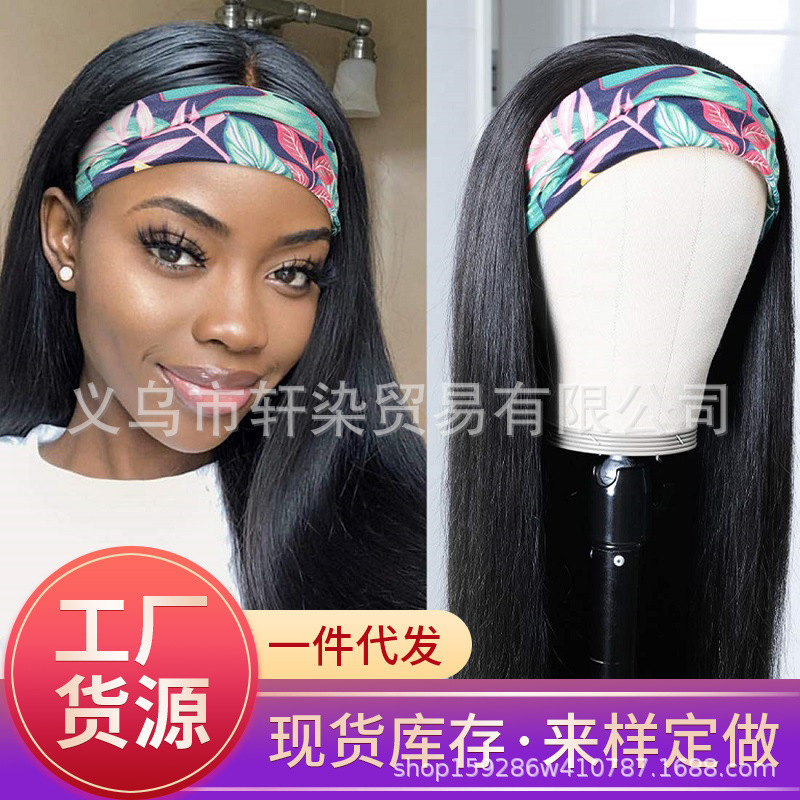 European and American wig headscarf wig fashion long straight wig head cover foreign trade new hair band headband wig cover European and American wig headscarf wig fashion long straight wig head cover foreign trade new hair band headband wig cover