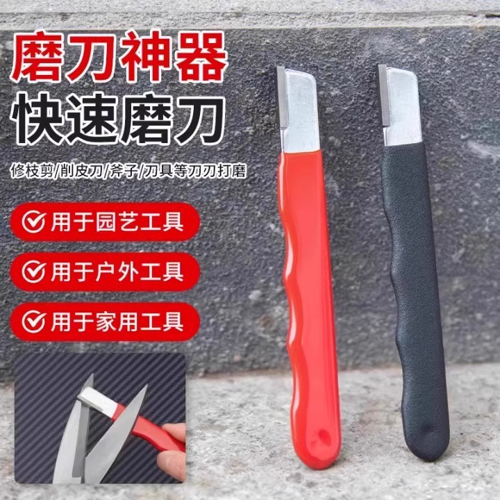 Household Sharpening Stone