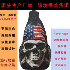亚马逊爆款骷髅胸包防水牛津布斜挎包男士通勤运动背包源头直供