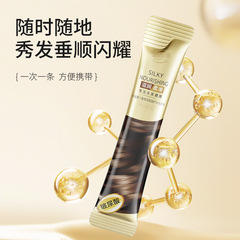 科曼集八重玻尿酸臻護水光發膜補水保濕免洗護頭髮毛躁乾枯 批發