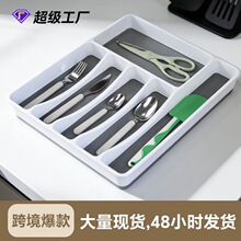 跨境专供六格餐具收纳盒家用分格刀叉盘多功能汤勺整理餐具架现货