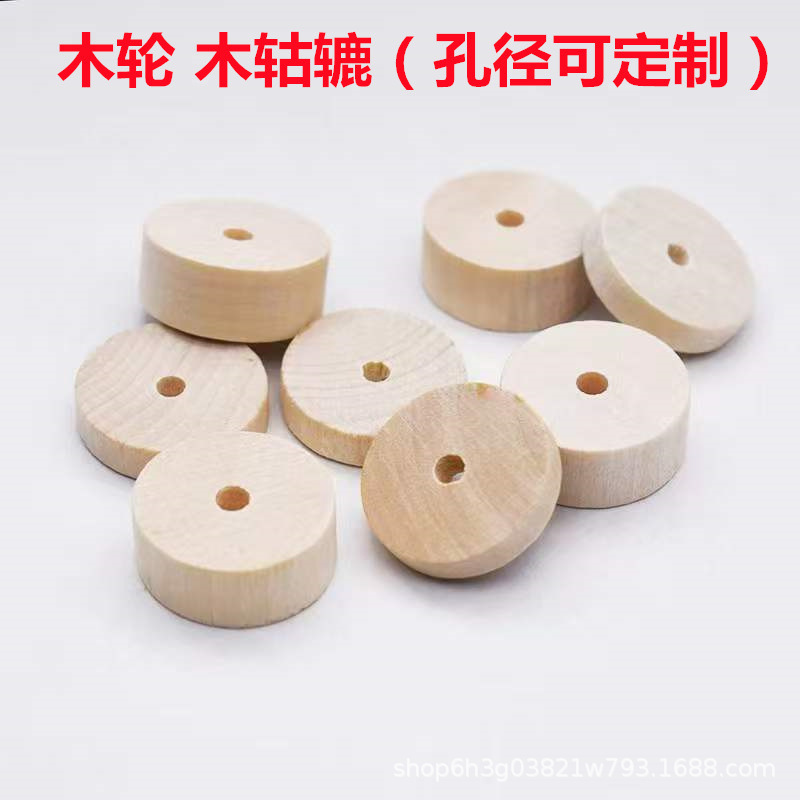 Punching Round Wood Wheel DIY Handmade Model Wheel Round Wood Piece Cylindrical Round Stick Wooden Wheel Ice Cream Stick Punching Round Wood Wheel DIY Handmade Model Wheel Round Wood Piece Cylindrical Round Stick Wooden Wheel Ice Cream Stick