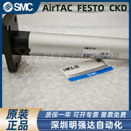 全新原装气缸 CHFM25-125实拍图片 假一罚十 货期准时