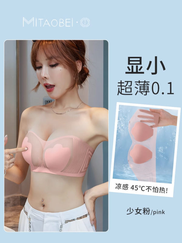 下着の女性は夏に超薄型で、肩ベルトのないブラジャーが大きくて、滑り止めが小さくて、大きなサイズの氷糸ウサギの耳に包まれています。|undefined