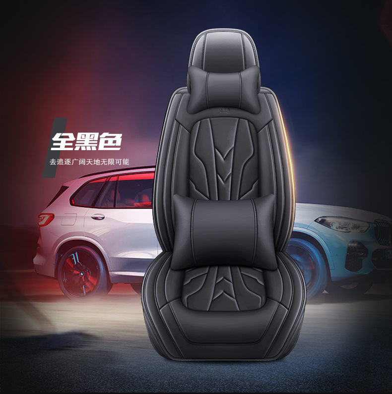 New All-Inclusive Full Leather All-Season Nappa Leather Wear-Resistant, Comfortable and Breathable Car Seat Cushion Fully Enclosed Seat Cover Wholesale