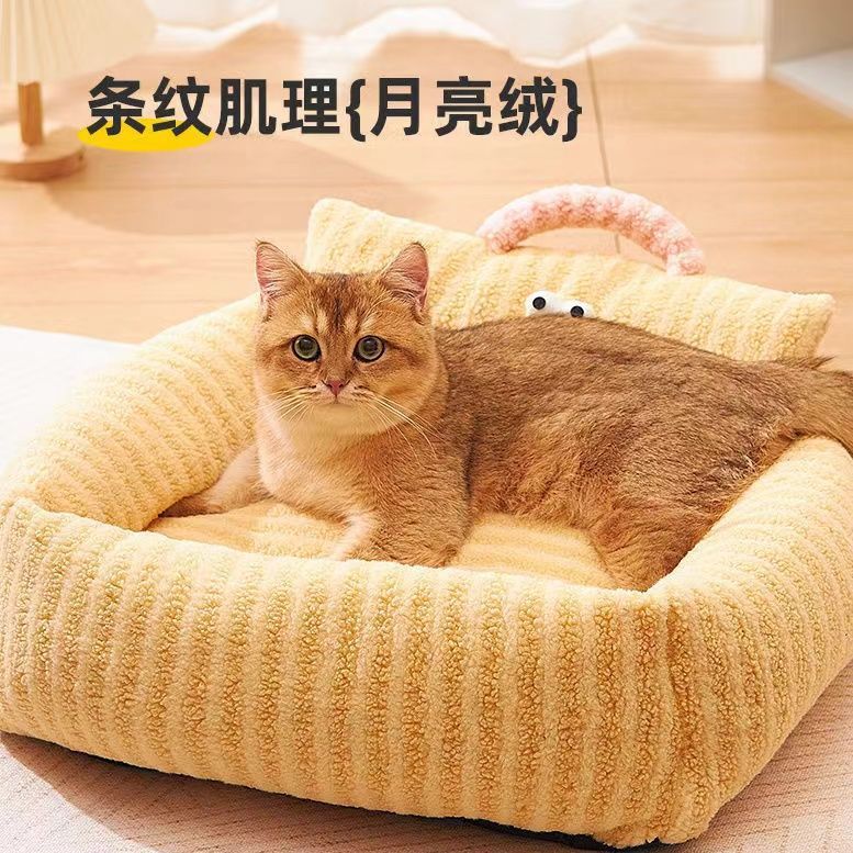 ネット赤の大きな目系の犬の巣の猫の巣のストライプのソファーの形の巣のマカロンのペットの巣はペットの巣を持つことができます。|undefined