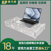 亚克力增高置物架透明笔记本电脑键盘显示器桌面分层收纳支架U型