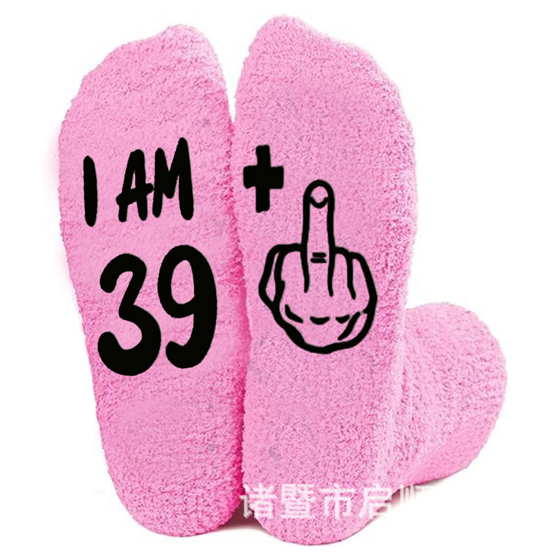 핑크 39 1 세 양말