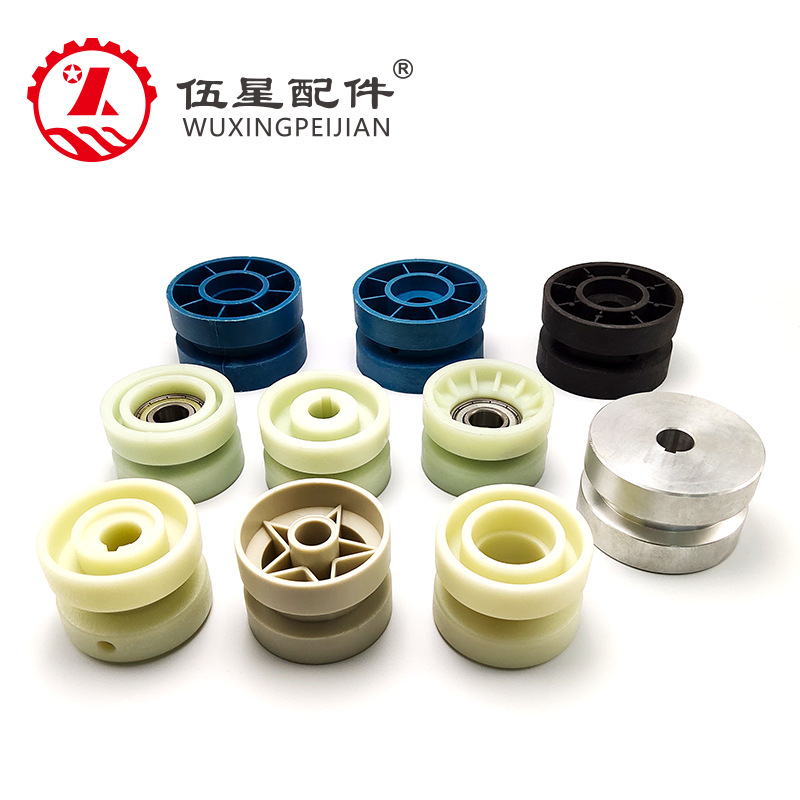 东莞厂家供应 皮带式顶升移载机用主从动尼龙塑胶托轮白/黑色铸铝