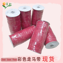 �F؛���R�ɾo��6mm��ɫ���R�� �y�z�����K�����׷��b����ɾo��