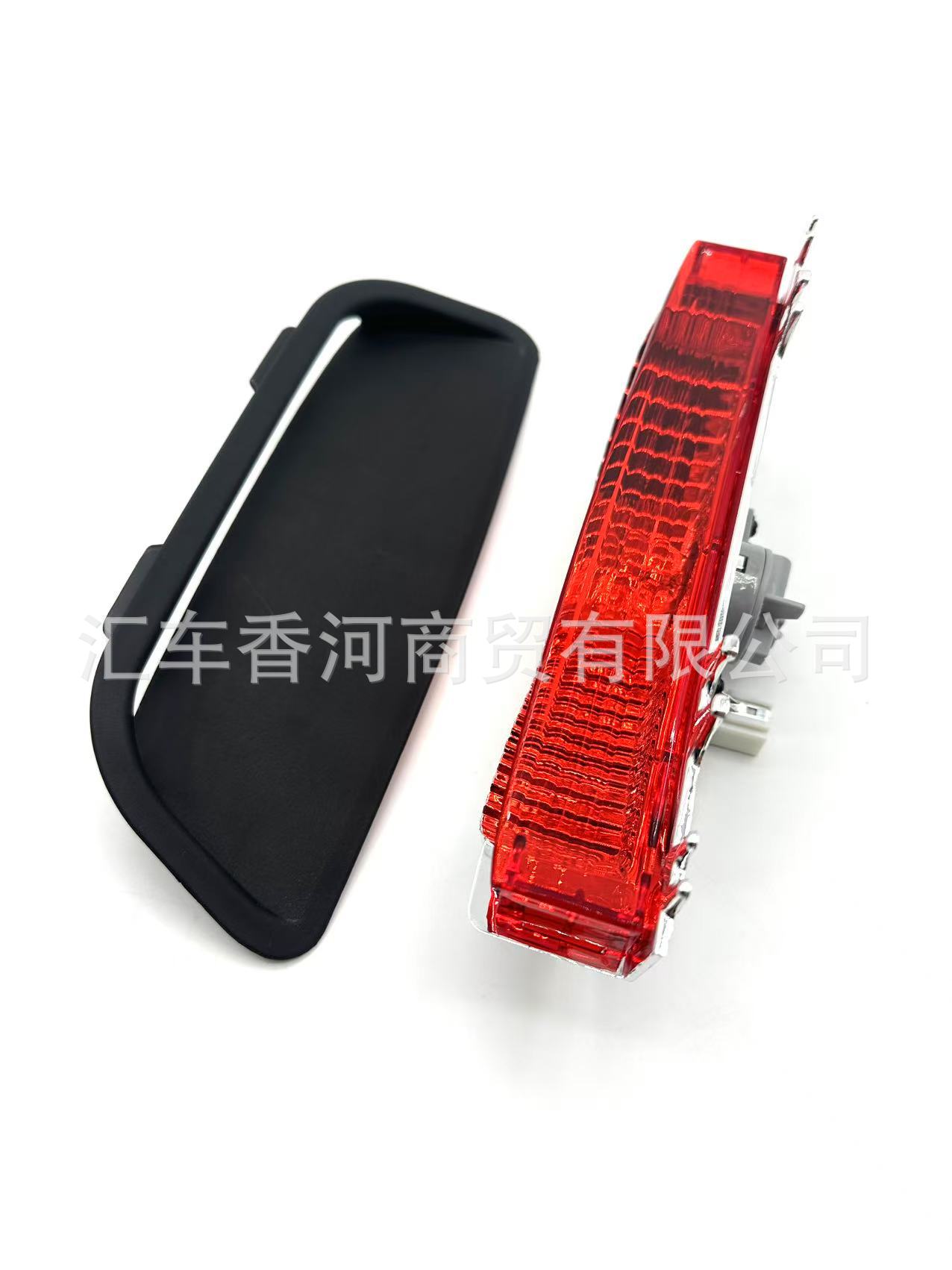 92700-3X000 92700-4V000 927003X000 is suitable for Hyundai Langdo high-position brake lights