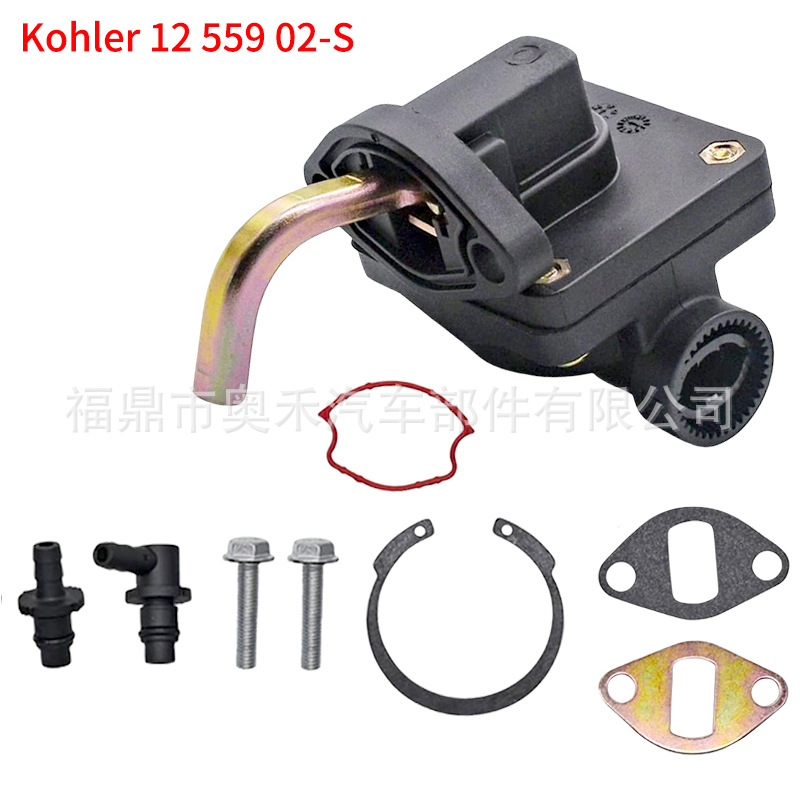 Fuel pump Kohler 12 559 02-S CH11-CH16 CV11-CV16 CH410 11-16HP