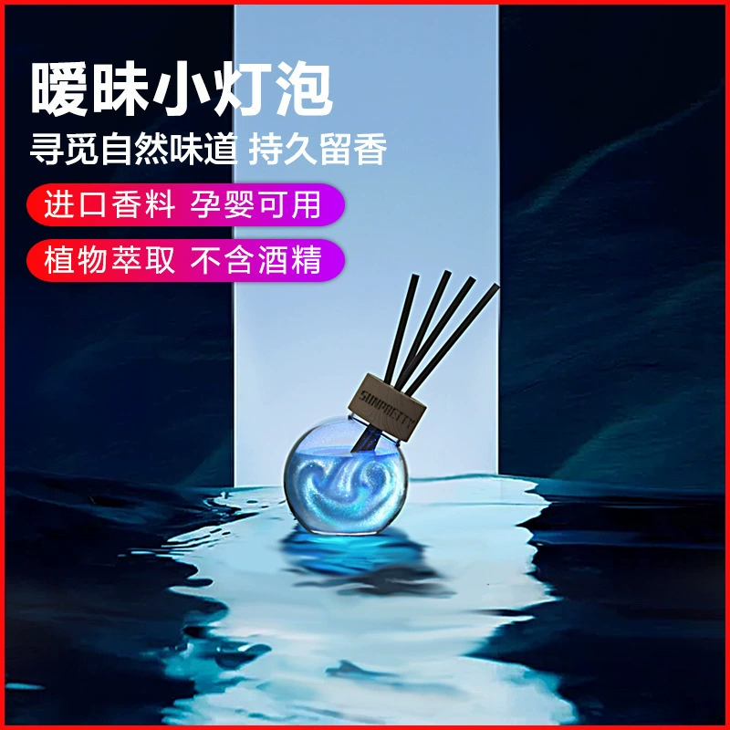 Новая лампочка из ротанга без огня ароматерапия украшение автомобиля творческий автомобиль зыбучие пески духи из ротанга палка