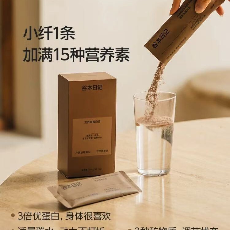 Takamoto Diary Meal Replacement Milkshake Noodle Pack Nutritional High-Protein Satiety Breakfast and Dinner Oatmeal Drink Instant Light Food