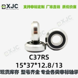 深沟球轴承;其他滚动轴承;工业滑动轴承