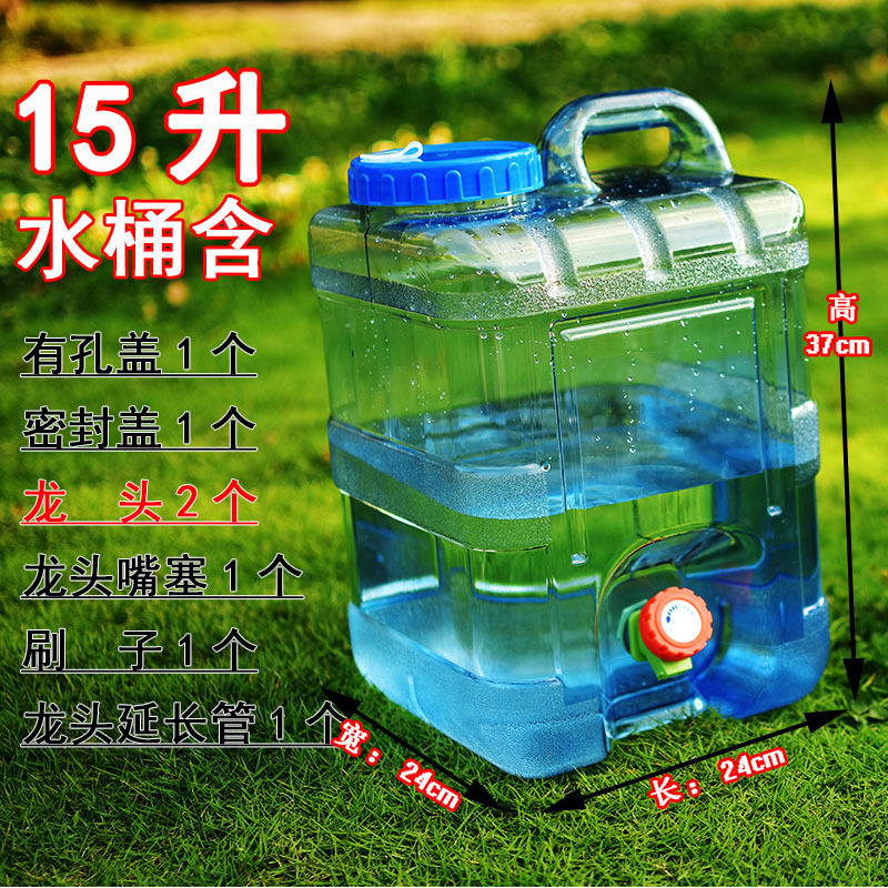 蛇口付き屋外浄水飲料水バケツプラスチック家庭用正方形車載水貯蔵タンクポータブル大型バケツなし|undefined