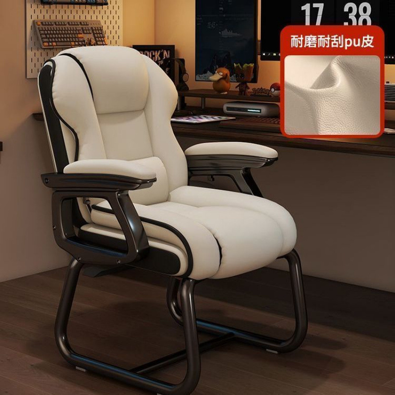 Silla de computadora confortable silla de arco silla de oficina casera reclinable sofá silla de ocio silla de deportes electrónicos silla jefe