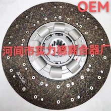 829446厂家批发 离合器片 专用离合器片 现货供应 离合器片