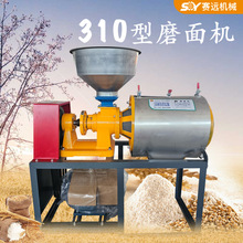 多功能小麦面粉机家用小型麦麸分离磨面机商用五谷杂粮玉米磨粉机