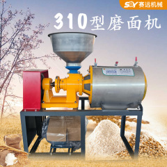 多機能小麦粉機家庭用小型小麦ふすま分離製粉機商業穀物トウモロコシ製粉機