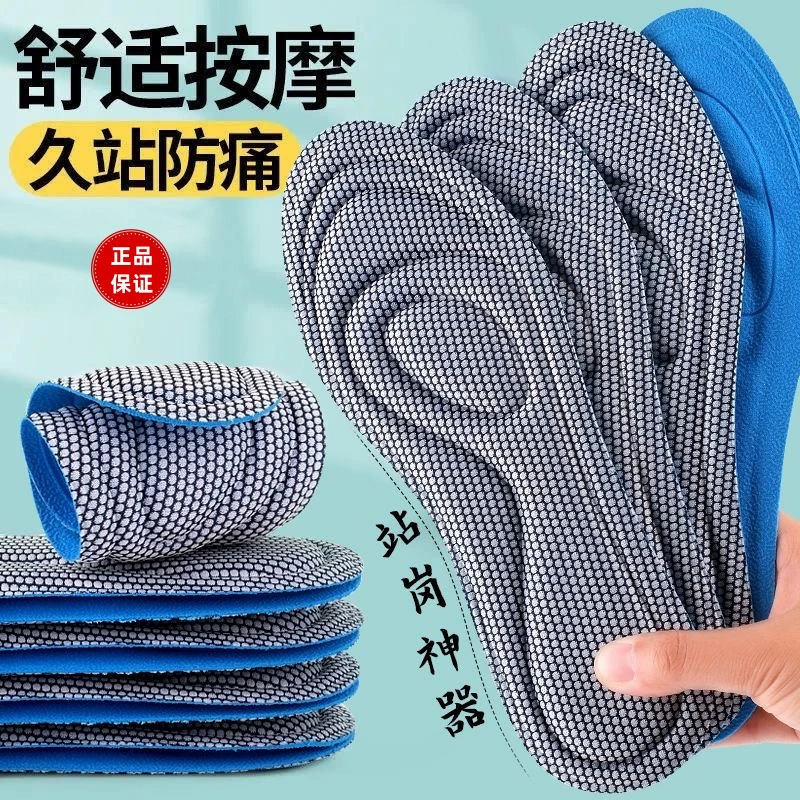 Стелька супер мягкая прокладка Дезодорант антибактериальный комфортный Спорт долго стоя не устал утолщенный дезодорант Спортивный Бег Four Seasons мужчины и женщины