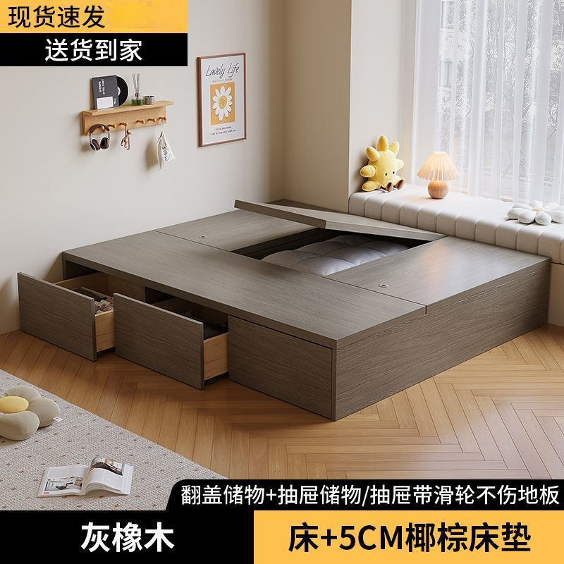 实木床现代简约双人床无床头床储物床地台榻榻米单人床柜一体|undefined