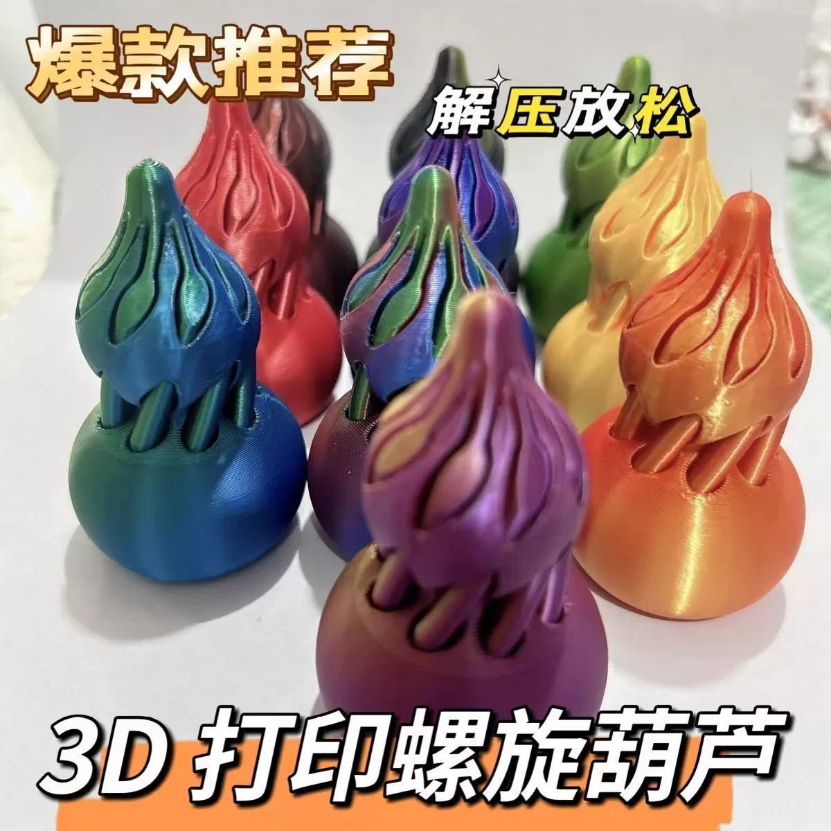 Вращающаяся игрушка, минифигурка, 3D, антистресс
