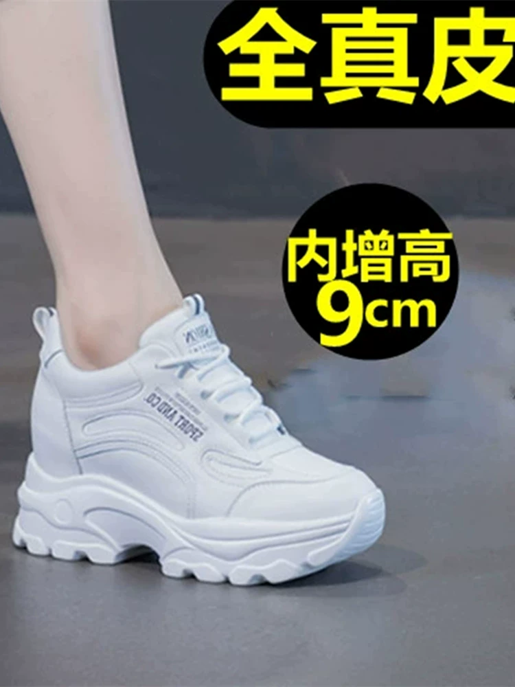 Кожаные чистые белые ботинки папы увеличены на 9CM