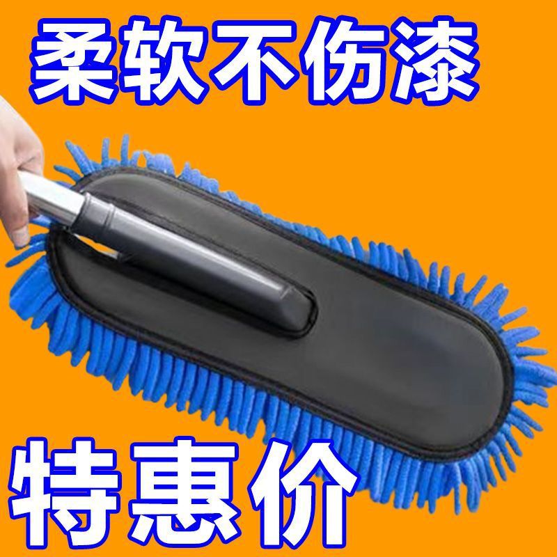 洗车店雪尼尔拖把软毛除尘刷子擦车扫雪刷1D