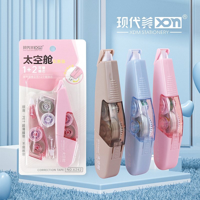 现代美6242大容量卡通修正带莫兰迪色涂改带学生可换芯静音改正带