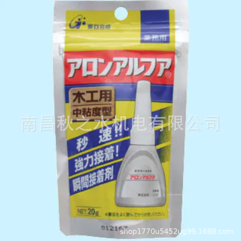 日本TOAGOSEI东亚合成接着剂木工用アロンアルフアAA-M-20AL