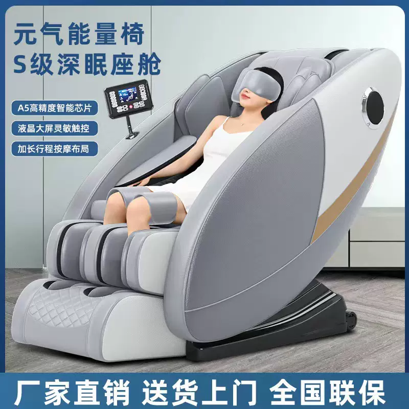 红龙康按摩椅跨境音乐家用全身电动太空零重力豪华按摩沙发椅礼品