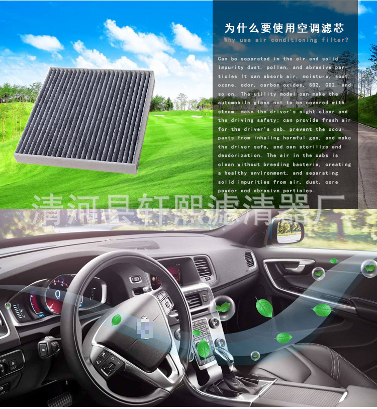 80292-Sdg-W01 Suitable for Eighth Generation Accord/Civic Car Air Conditioning Filter Activated Carbon Air Conditioning Filter Element
