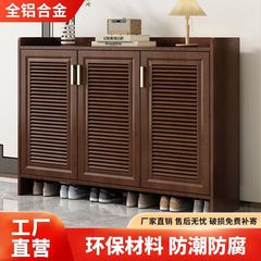 铝合金鞋柜新中式家用门口防水防晒防潮室内室外铝合金储物柜金属