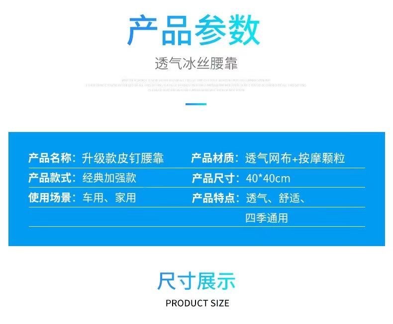 Wholesale Thickened Lumbar Support Cushion for All Seasons, Cool Massage Cushion, Health Care Lumbar Cushion, Comfortable Car Backrest