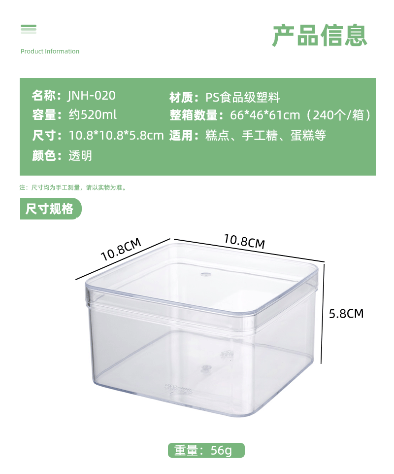 详情模板_02.gif