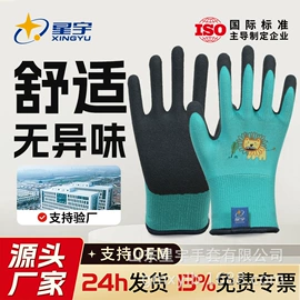 通用手套;防化手套;一次防护手套