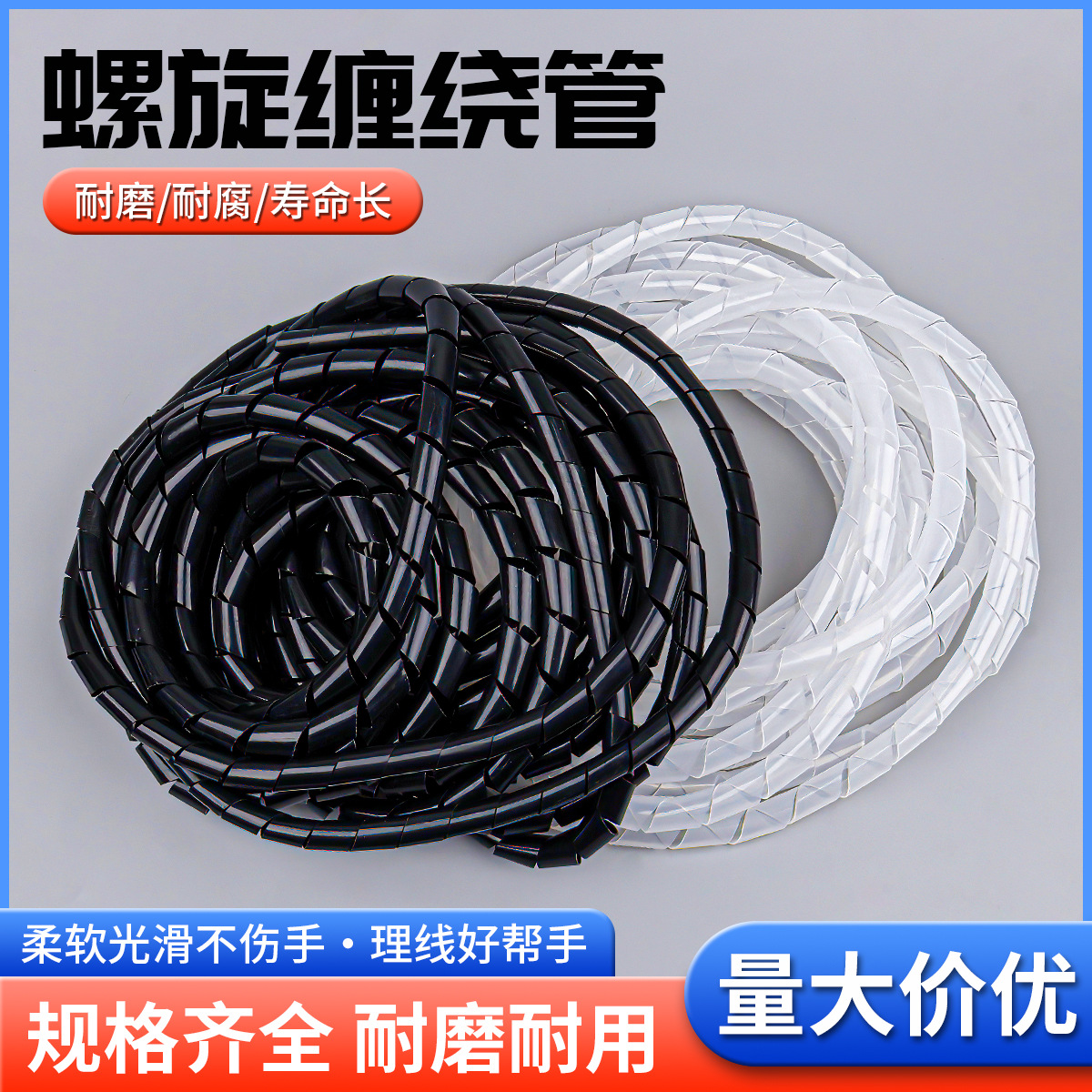 PE wire wound winding tube winding tube 4/6/8/10-20mm plastic bag…