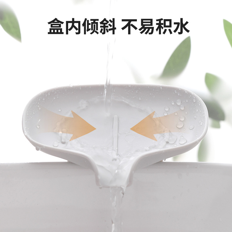 塑料肥皂盒导流式洗漱台盒子卫生间创意免打孔排水肥皂托学生宿舍|undefined