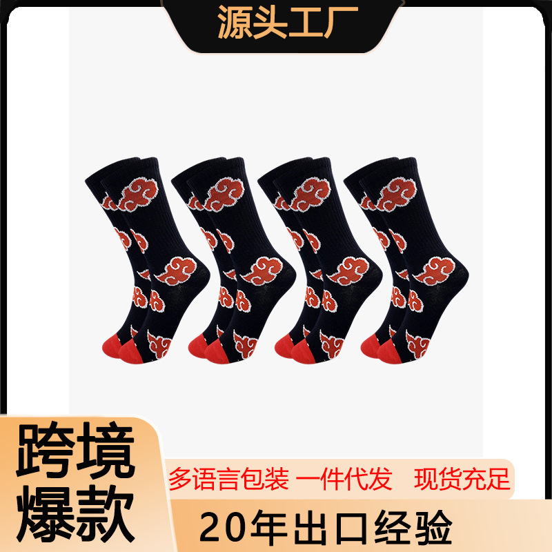 Naruto Red Cloud Sharingan Mid-Calf Socks Japanese Style Hot Anime Cotton Socks Cross-Border Trade Wholesale Supply Naruto Red Cloud Sharingan Mid-Calf Socks Japanese Style Hot Anime Cotton Socks Cross-Border Trade Wholesale Supply