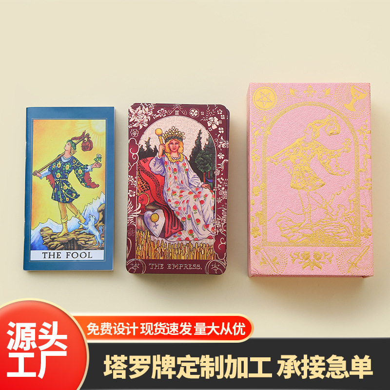Waterproof Classic Popular Waite Tarot Board Game Cards Tarot Pet Material Beginner Tarot Wholesale