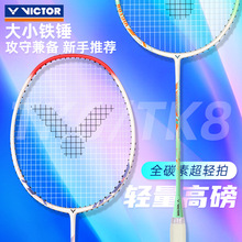 victor����С�F�N��ë����TK-HMR���p̼�؆���ŮTK8���˶���ƷTK6