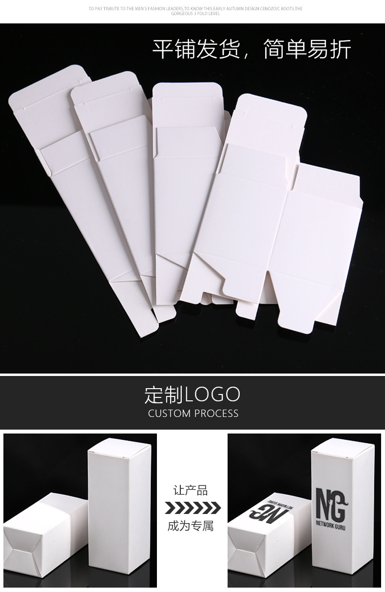 纸盒定制小批量.jpg