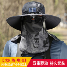 多用小风扇太阳能锂电池充电户外徒步登山帽男遮脸护脖防晒帽速干
