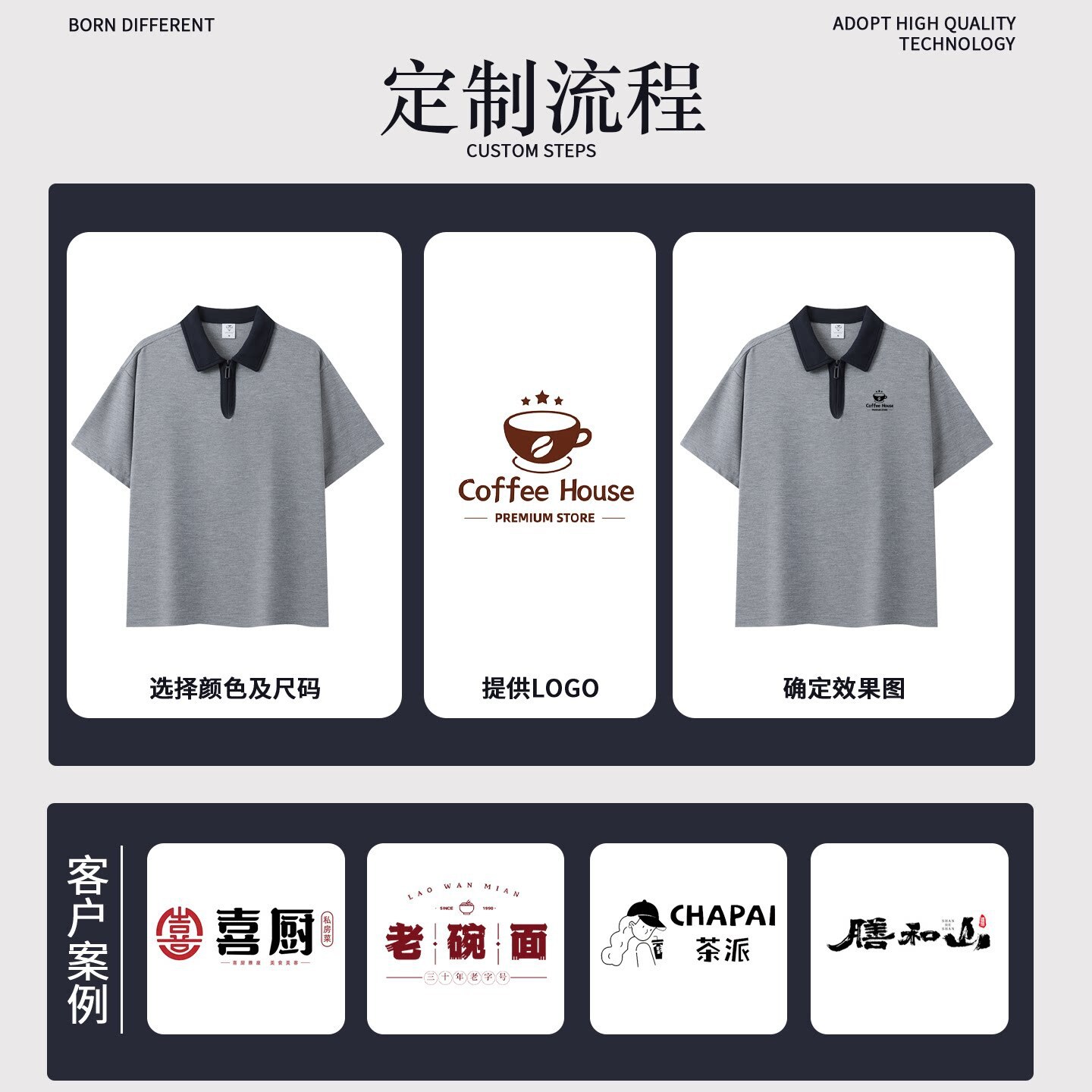 ����朹���������polo��ӡlogo�����̲����ՆT���b�ļ�t��